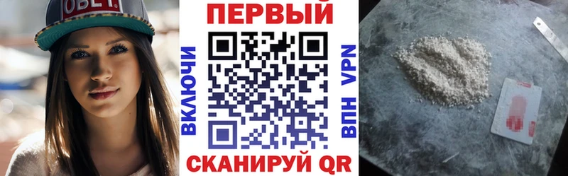 АМФ VHQ  кракен ссылки  Калачинск 