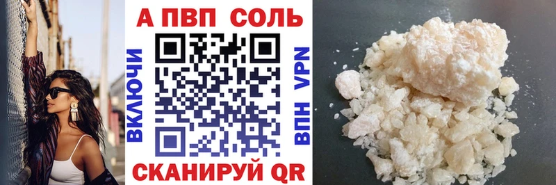 закладки  Калачинск  Альфа ПВП СК КРИС 