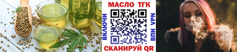 Cannafood конопля  Калачинск 