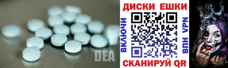 купить  сайты  Калачинск  Ecstasy 99% 