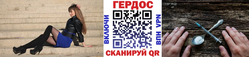 даркнет сайт  Калачинск  Героин герыч 