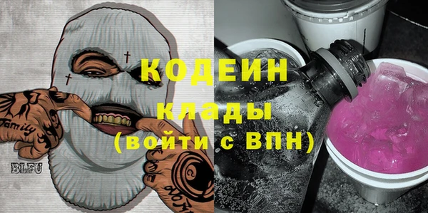 кокаин колумбия Абаза