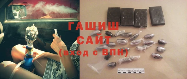 мескалин Рославль