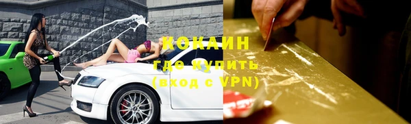 кокаин колумбия Абаза