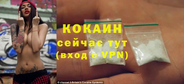 кокаин колумбия Абаза