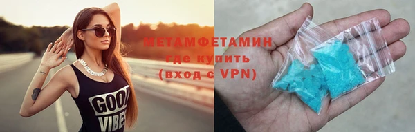 мескалин Рославль