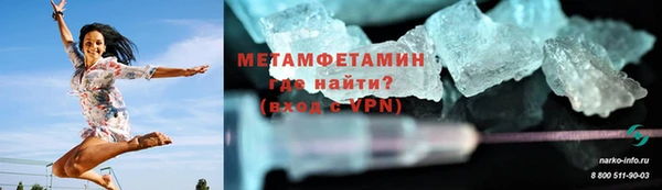 амф Абдулино