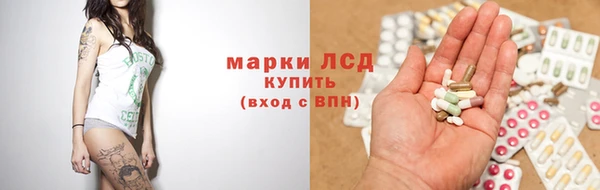 синтетический гашиш Россошь
