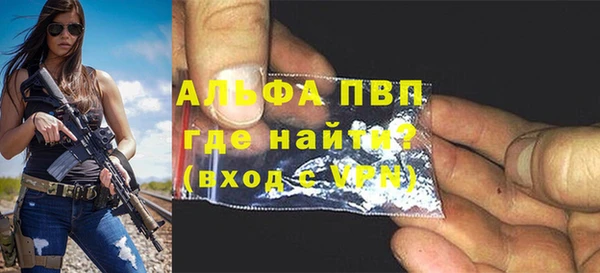 соль курить ск Ростов