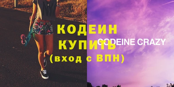 синтетический гашиш Россошь