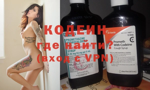 дживик Абинск
