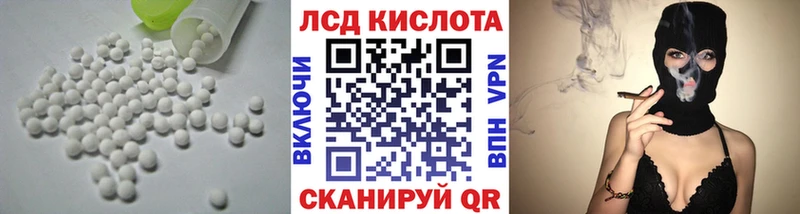купить наркотики сайты  Калачинск  Лсд 25 экстази кислота 