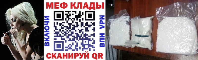 где найти наркотики блэк спрут онион МЯУ-МЯУ mephedrone Калачинск
