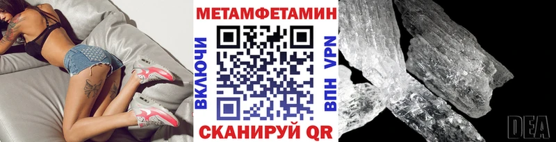 наркошоп  Калачинск  МЕТАМФЕТАМИН Декстрометамфетамин 99.9% 