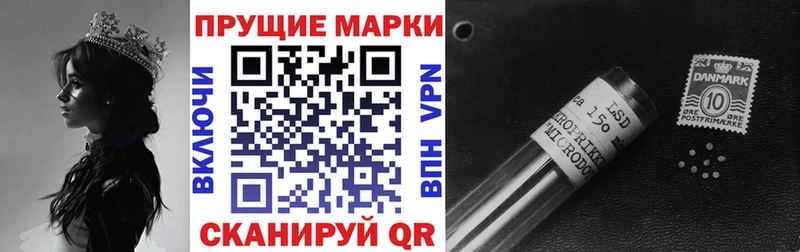 хочу   Калачинск  Марки 25I-NBOMe 1500мкг 