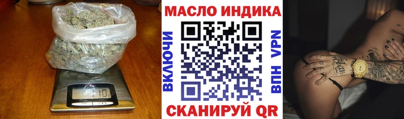 Дистиллят ТГК вейп  блэк спрут рабочий сайт  Калачинск  купить  сайты 