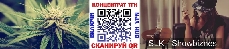 ТГК Wax Калачинск