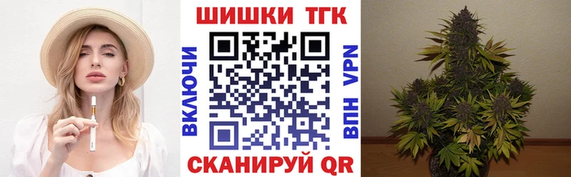 Каннабис план  магазин    Калачинск 